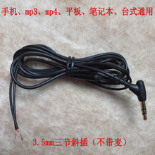 最新最全电脑DIY线材选购指南 从入门到精通的核心参考信息